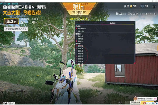 CF外挂教学单挑透视自瞄效果